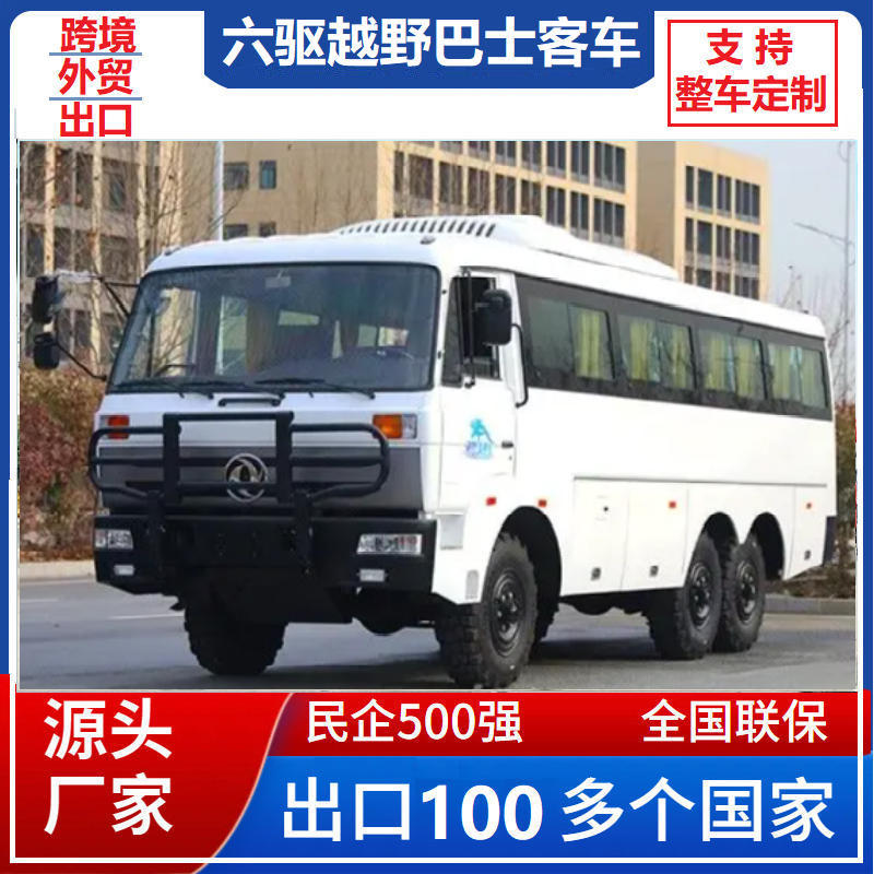 P好800东风客车6