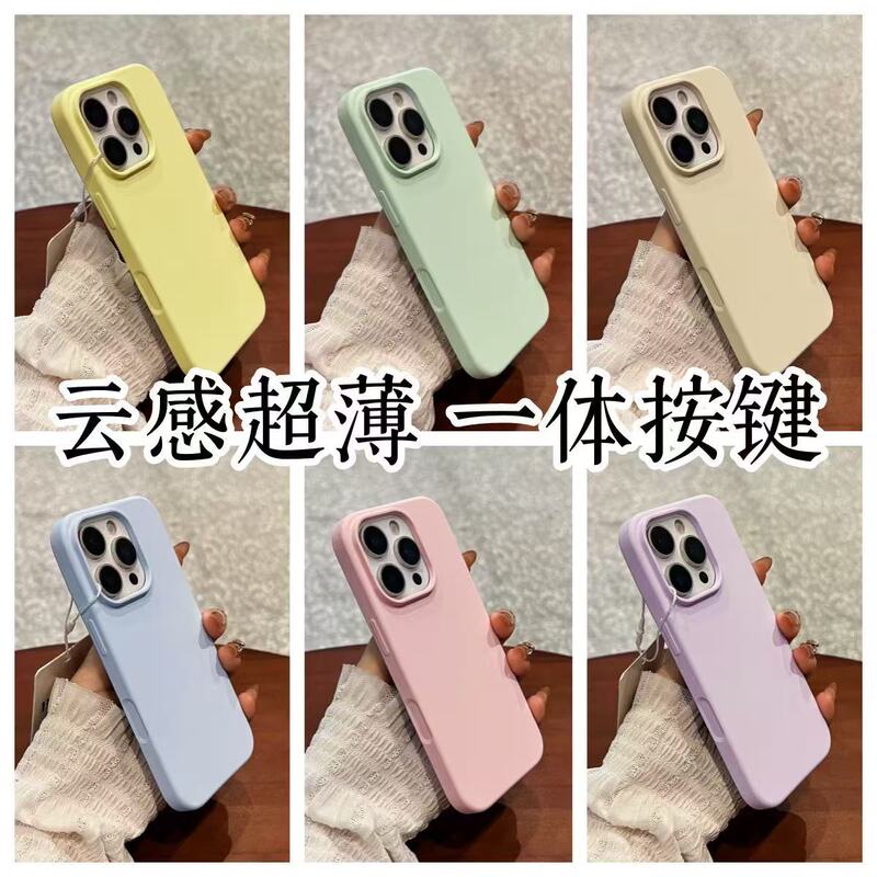 Cloud-Like Ultra-Thin Liquid Silicone Phone Case with Integrated Buttons Suitable for iPhone 18 Pro Max Anti-Drop Protective Cover Cloud-Like Ultra-Thin Liquid Silicone Phone Case with Integrated Buttons Suitable for iPhone 18 Pro Max Anti-Drop Protective Cover