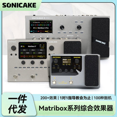 Sonicake matribox II Proエレキギター総合効果器ベースドラム伴奏サウンドカード内録