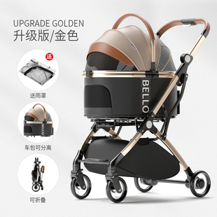 Pet Cart Separable Dog Out Cart Dog Bag Lightweight Foldable Cats Corgi Universal