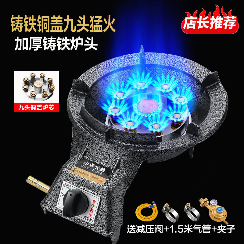 [베스트셀러 모델] 대형 - 주철동 커버 9개 헤드 + 소화 [밸브 + 파이프 + 클램프] 액화가스 통조림용