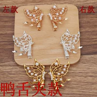 DIY антикварные китайские аксессуары для одежды шаг сплава бабочка жемчуг утка язык клип (12539)