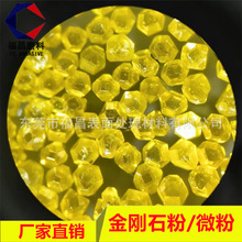 纳米级金刚石微粉 5um金刚石粉 钻石微粉 人造金刚石微粉 研磨粉
