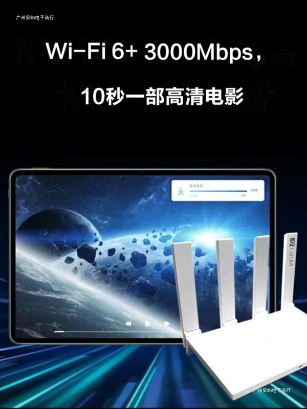 (2) ハンドヘルド wifi6 ルーター 7102 メッシュ ネットワーキング リレー ギガビット ポート 3000m デュアルバンド高速|undefined