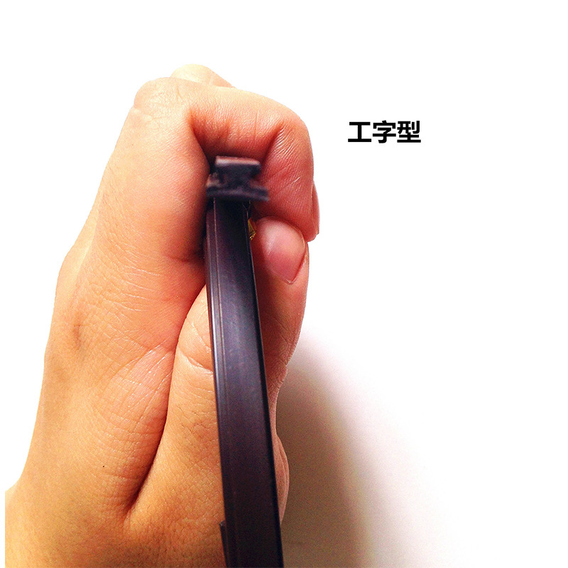 厂家直销 纱窗磁条 工字型磁条 T字型磁条 7*5*4MM 可发样品