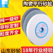 �ׄ���G̼����o��ĥ��ɰ݆�؄����t�����մ�ĥ���C�����ɰ݆Ƭ