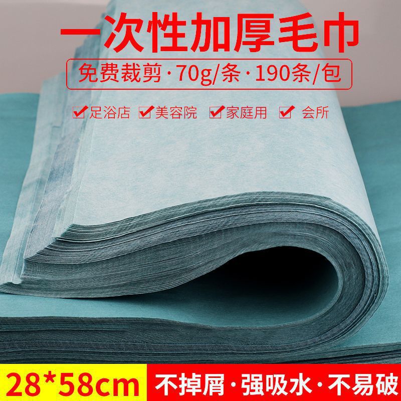 Disposable Bath Towel, Foot Bath Towel, Wood Pulp Blue Hospital Towel, Thickened Non-Woven Foot Wipe, Pedicure Tissue, Good-Looking
