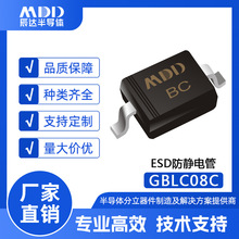 MDD����GBLC08C ESD�������SOD-323��װ˿ӡBC �ֻ���Ӧ