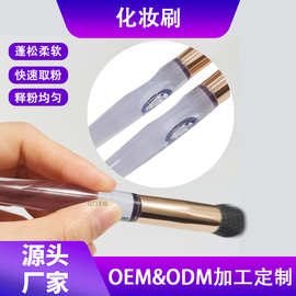 定制270软毛化妆刷170圆头遮瑕刷晕染刷不吃粉自然晕染轻松上妆