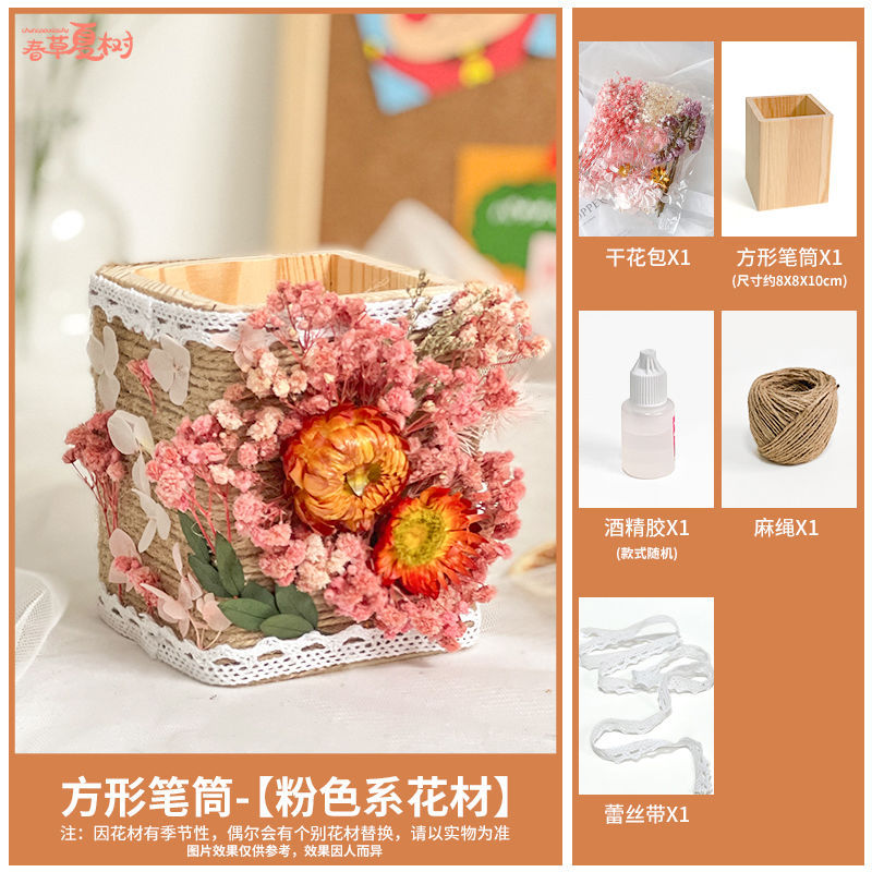 Regalos de temporada escolar para lápiz de flores inmortales DIY materiales hechos a mano envasados en secos jardín de infantes actividades de padres e hijos Salón de construcción grupal