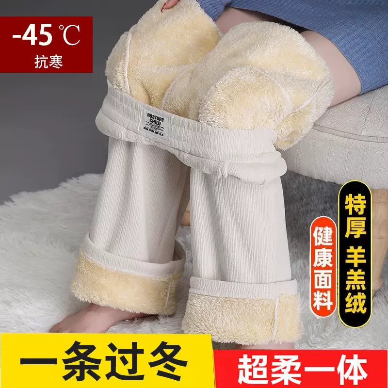 超厚保暖裤加绒加厚阔腿裤2024冬季休闲裤女士长裤直筒羊羔绒裤子
