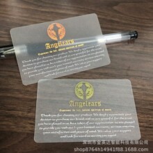 深圳源头厂家透明pvc会员卡异形半透明积分卡磨砂面彩印名片
