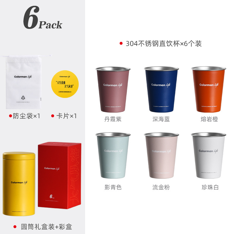 컬러맨 6색 컵 세트 [350ML/약 12oz]