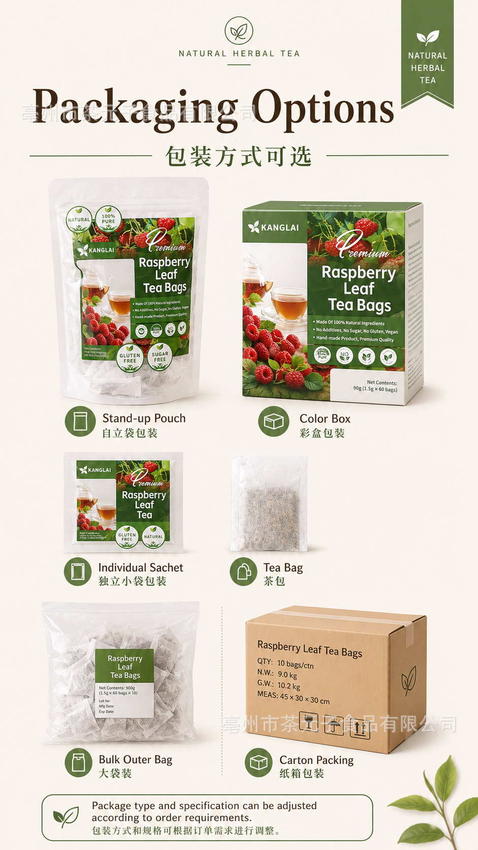 Raspberry Leaf Tea Bags Fu Pen Zi Ye 60 Herbal Tea Bags 90g Dried Leaf Infusion specifications