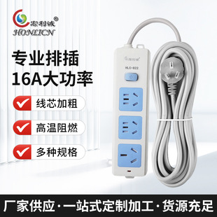 Manufacturer Supplies Household Power Supply Multi-Function Socket Switch Wiring Board Plug Strip Multi-Socket Without Wire Multi-Hole