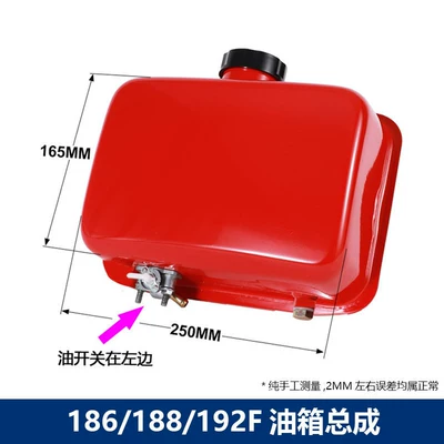 186 188 192 195F – Diesel Engine Oil - 186188192f-fuel-tank-assembly-reverse-comes-with-4-shock-absorbing-pads-7cm-lower-oil-pipe