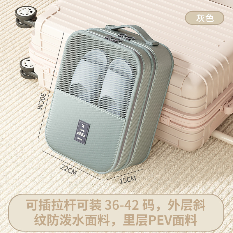 出張靴収納袋ポータブルスーツケース収納袋旅行スリッパダストカバーケース|undefined