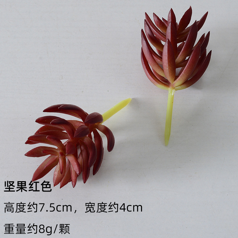 严选仿真多肉植物盆景植绒迷你假多肉配件插花绿植墙DIY装饰摆件|undefined