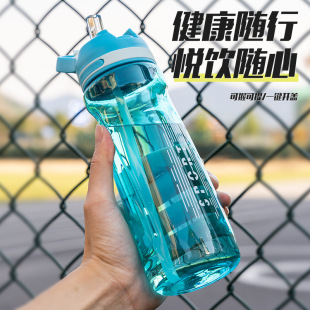 Internet Celebrity Large-Capacity Water Bottle for Men, Fitness Sports Water Bottle, Portable Plastic Water Bottle for Students, 620ml High-Temperature Resistant Cup