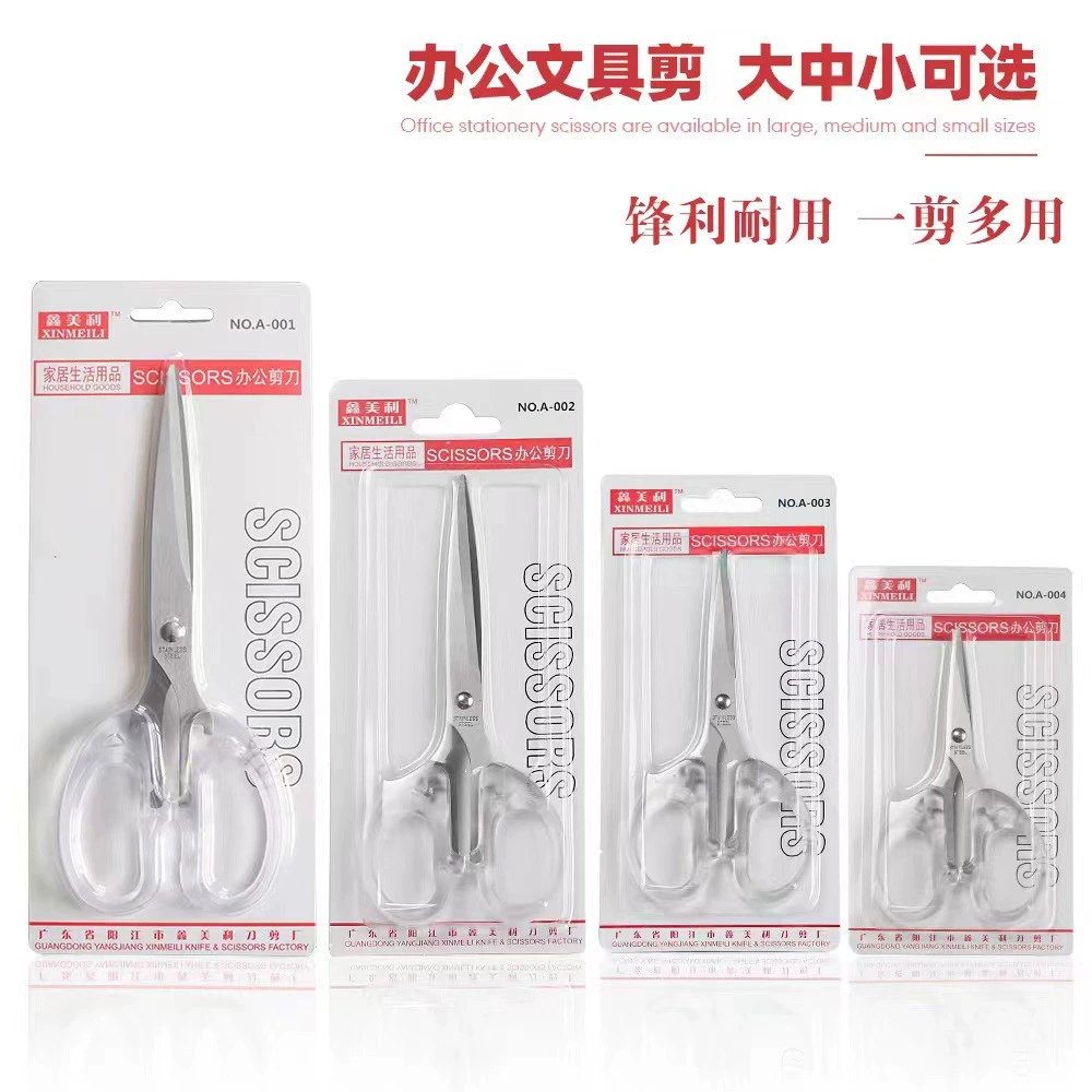 Фабрика в наличии оптом ins Wind простые прозрачные маленькие ножницы студенческие ножницы ручной работы художественные ножницы канцелярские ножницы Офисные ножницы