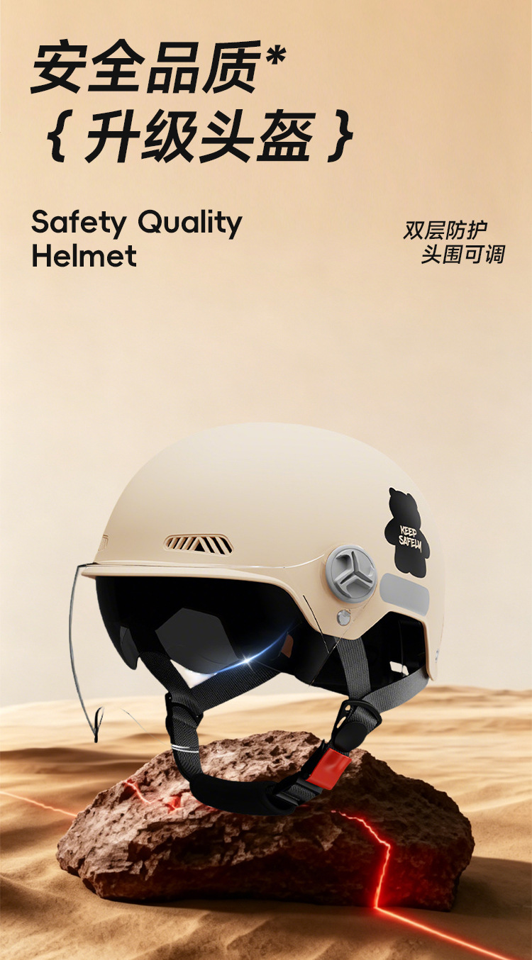 Men's and women's summer sun protection half-face helmets for electric bikes, manufacturer wholesale, new national standard 3C electric vehicle and motorcycle helmets