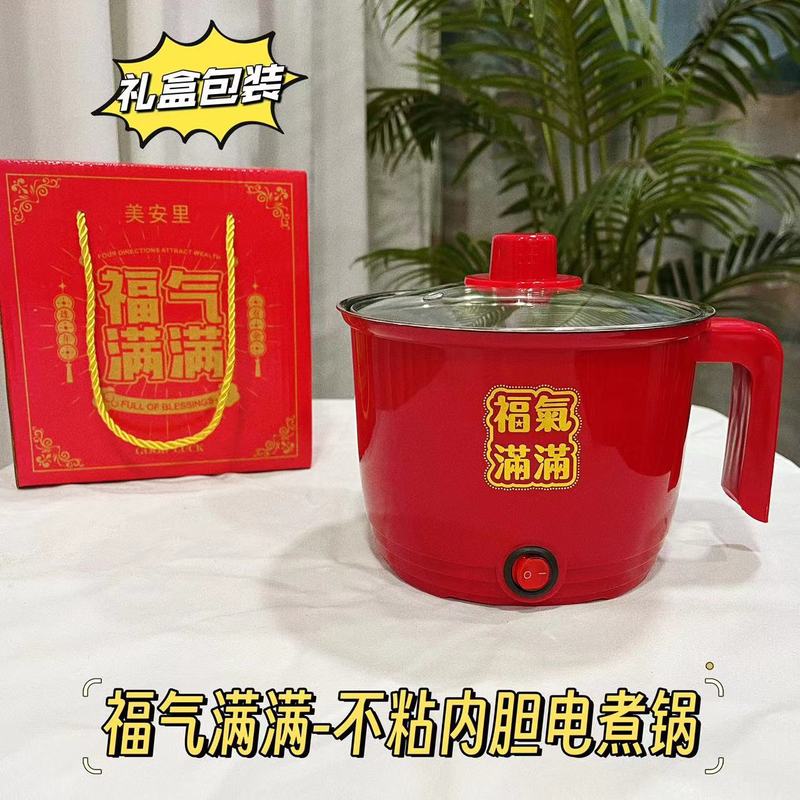 リトルイエローアヒル電気調理鍋学生寮家庭用ノンスティックミニ小型電気調理鍋麺調理鍋オールインワン多目的炊飯器|undefined