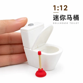 Dollhouse娃娃屋仿真马桶坐便器迷你卫浴模型ob11场景微缩疏通器