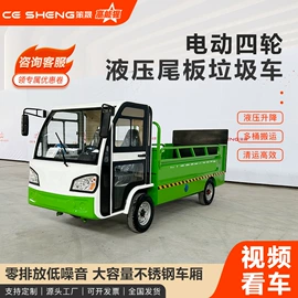 工程建筑机械;工具车;垃圾车
