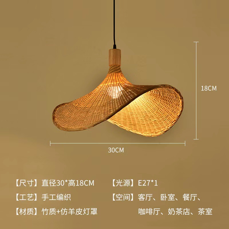 Sombrero de paja de ratán creativo, pantalla de lámpara, restaurante japonés retro, restaurante de olla caliente personalizado, arte de ratán, casa de familia, candelabro de bambú del sudeste asiático