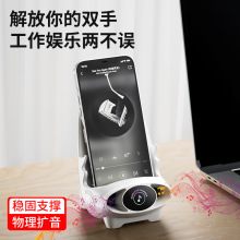 手機無線充電器支持全品牌懶人椅子支架桌面橫豎追劇擴音自動感應