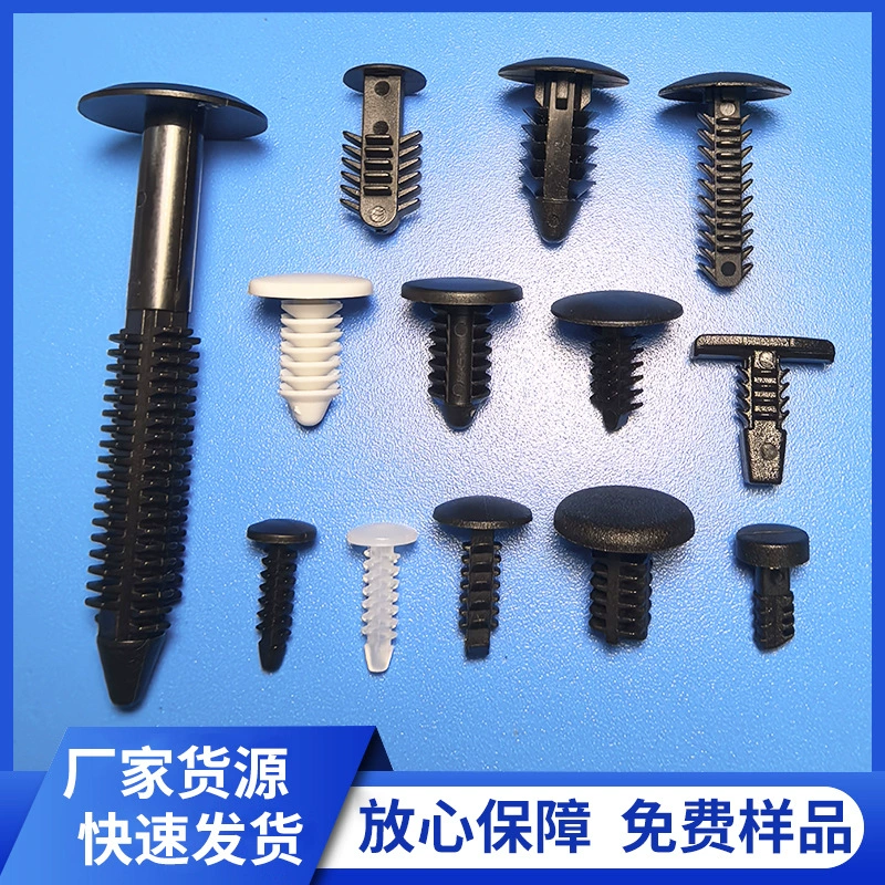 GL0133 заклепка с перевернутым зубом Пряжка нейлоновая Пряжка заклепка с деревом пряжка с заклепкой