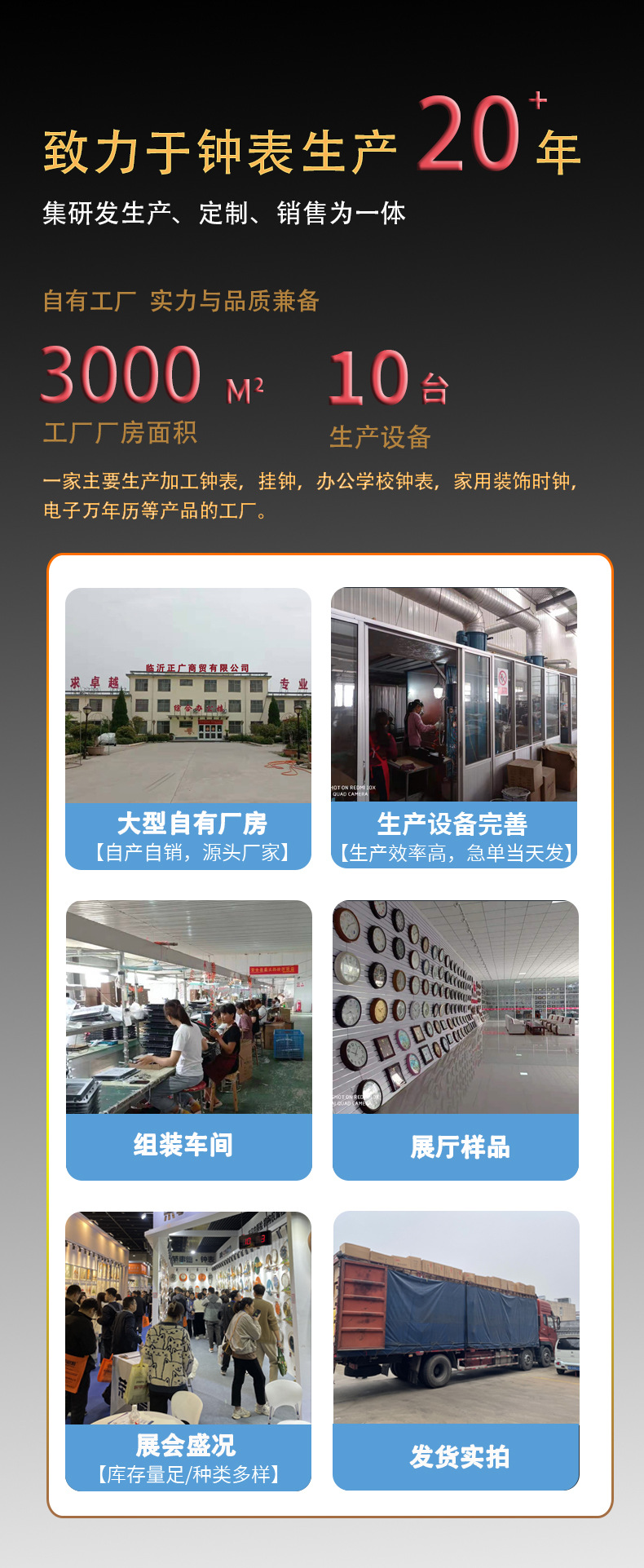 详情页