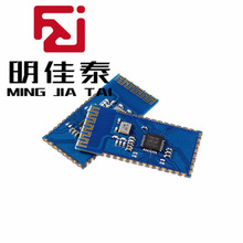 BT04-A蓝牙串口模块 无线透传数据模组 51单片机 SPP-CA 代替HC06