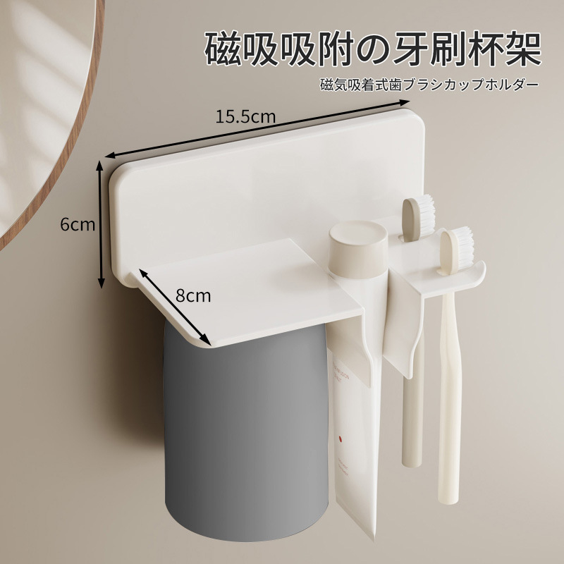 Portacepillos y Vasos de Pared de Plástico ABS Magnético Sin Perforación para Baño