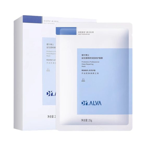 Dr. Ayer probiotic mask Centella asiaticus to maintain stability and moisturize and stay up late to repair the official genuine Al Ayer