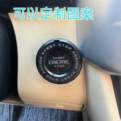 自動車内装改造ワンキースタートボタンイグニッションスイッチ回転保護カバーオートバイスタートリング装飾