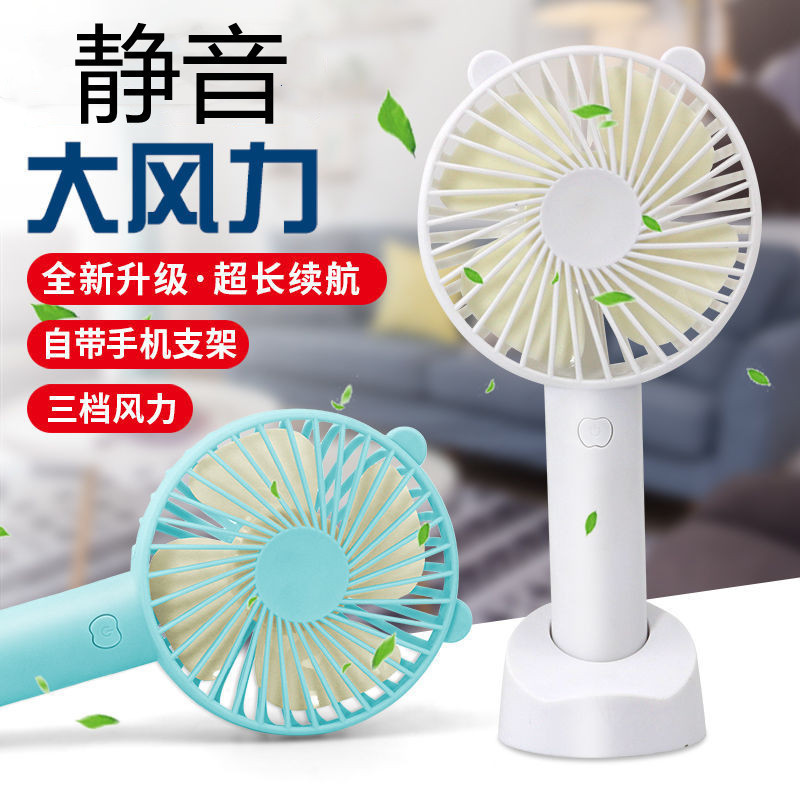 ソースメーカーは携帯型ミニusbファンをドレナージして卸売り地の家庭用静音プレゼントのデスクトップを持っている|undefined