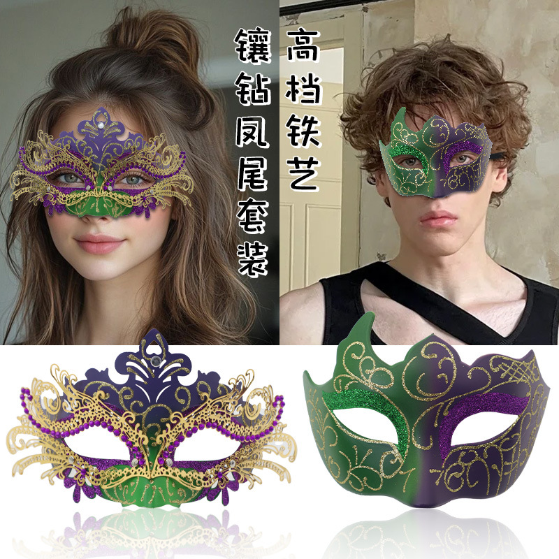 Máscaras de media cara pintadas con diseño de cola de fénix con incrustaciones de diamantes de Amazon Iron Art para hombres y mujeres, máscaras de disfraces para fiestas de Halloween.