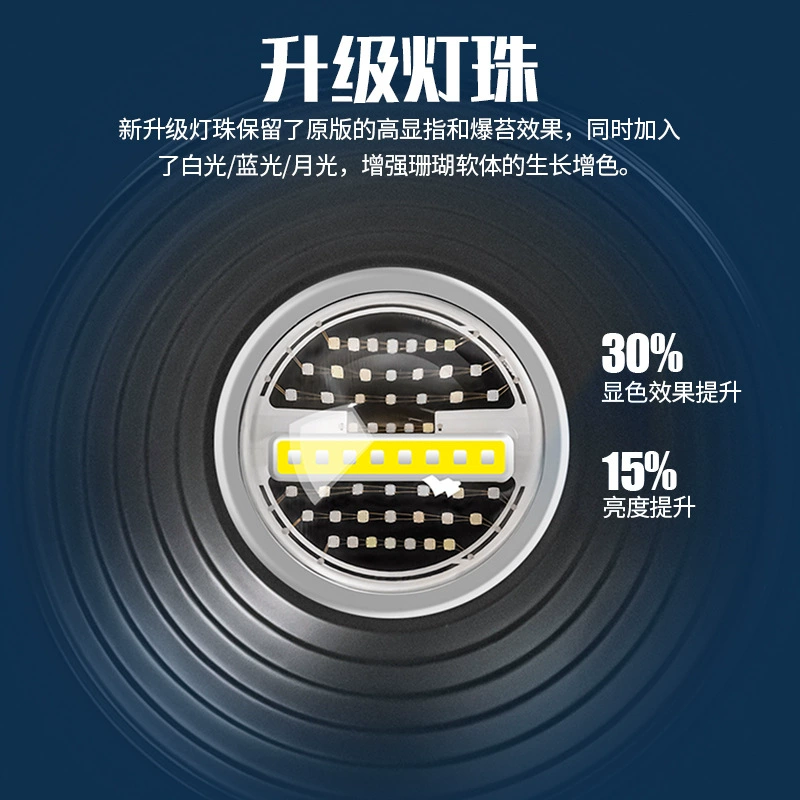 Светодиодная лампа Jiebao для морского аквариума MRL умная коралловая подсветка APP управление ручное time-сcheduling специальное освещение для морских аквариумов