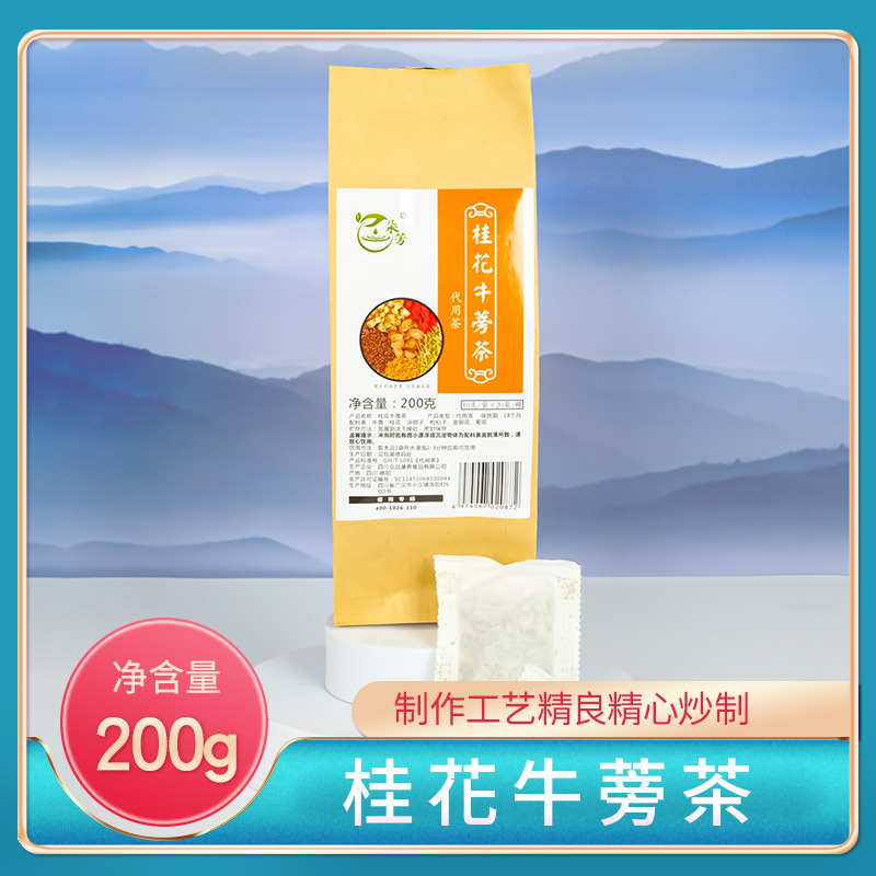 Osmanthus burdock tea triangle bag tea bag burdock tea triangle tea bag honeysuckle osmanthus tea staying up late Tea Osmanthus burdock tea triangle bag tea bag burdock tea triangle tea bag honeysuckle osmanthus tea staying up late Tea