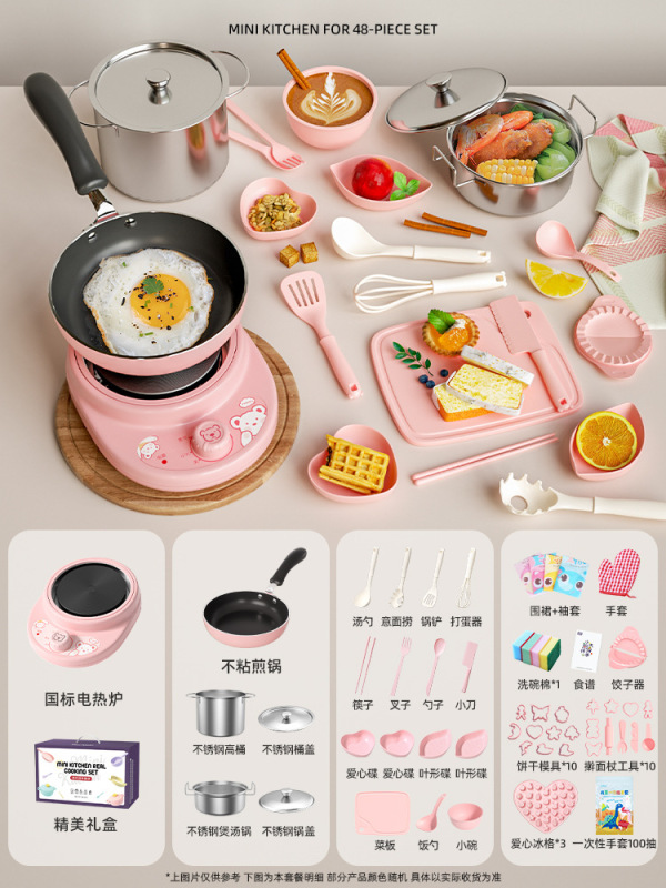 ミニキッチンリアルクッキングフルセット女の子リアルキッチン用品セット子供赤ちゃん教育ままごとおもちゃ|undefined