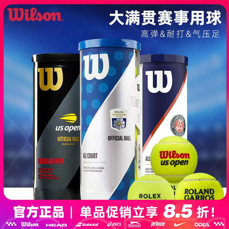 У_tennis?