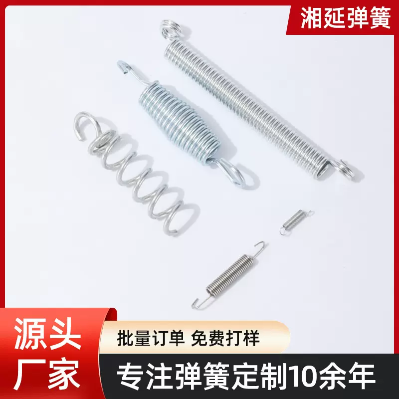 德式拉簧拉伸弹簧双钩拉簧扭转拉伸弹簧拉力弹簧