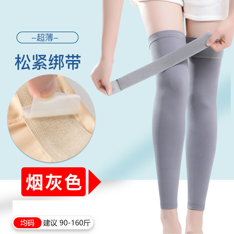 Nuevo ajenjo alargado de nylon de imitación hombres y mujeres de edad pierna fría antideslizante correa de presión almohadilla de la rodilla antideslizante cubierta de la almohadilla de la rodilla caliente