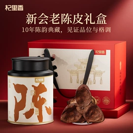 枸杞及其制品;参类滋补品;果蔬汁