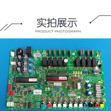 30226528格-力空调配件30226527主板 WZ6535L GRZW6B V2.5线路板