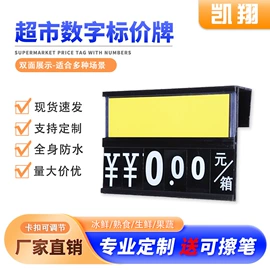 POP广告纸;办公展示架;商超货架