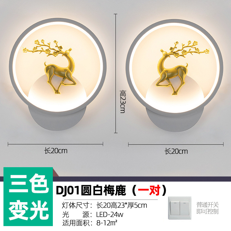 网红壁灯LED床头卧室现代简约创意客厅阳台楼梯过道墙壁北欧灯具|undefined