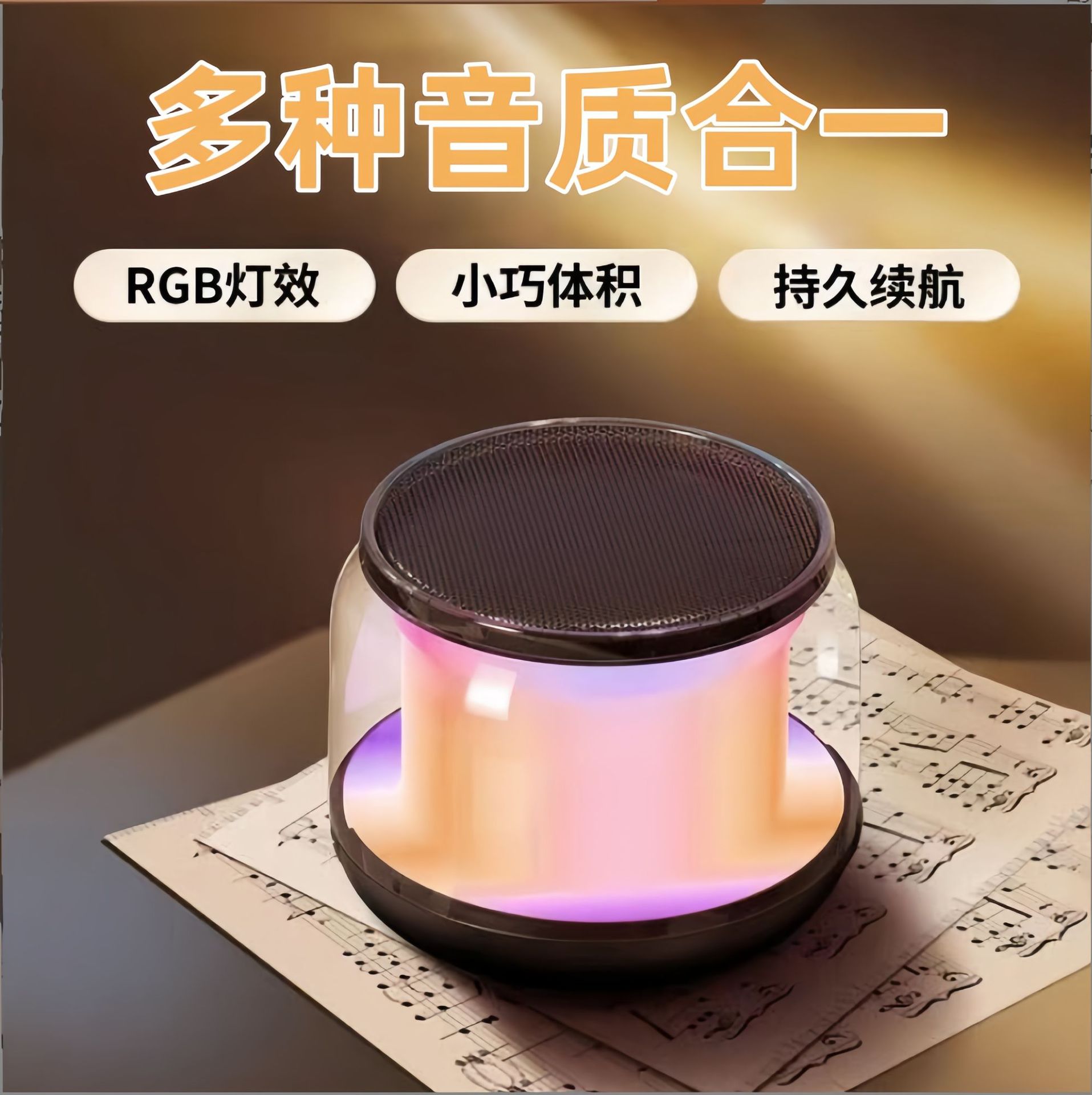S100 Transparent Colored Light Bluetooth Speaker Desktop Small Speaker Wireless Car-Mounted High-Volume Bluetooth Speaker Subwoofer
