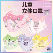4-12���ͯ����Ů��14�����KN95��������4DKids